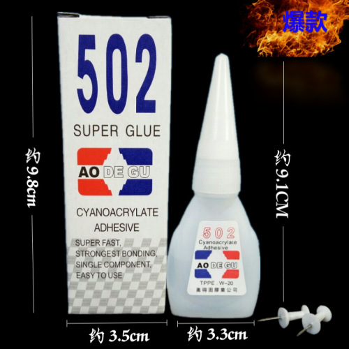 Wholesale Strong 502 Glue Instant Quick Drying Office Daily Stall Shoe Repair Special Glue Delivery No Whitening