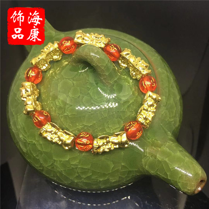 3d仿硬金足金变色貔貅手链黄金手镯男女士招财皮丘手串999转运珠