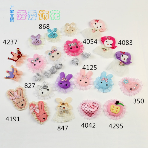 Silver Ball Lace Rabbit Cloth Sticker Lace Crown Cloth Sticker Clothing Accessories Spot Sample Customization Factory Wholesale