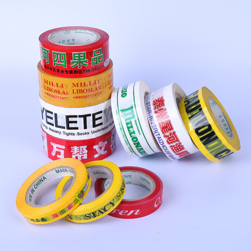 Customized Printing Color Sealing Adhesive Cloth Packaging Tape Manufacturers Wholesale