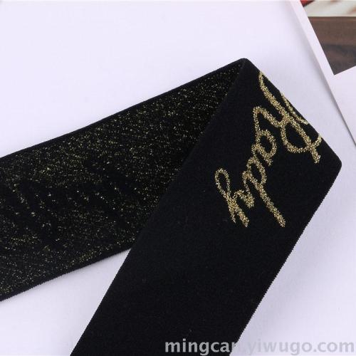 Gold and Silver Silk Jacquard Elastic Band Can Be Customized woven Elastic Tape Lifting Word Elastic Band Accessories Sports Hair Band Elastic