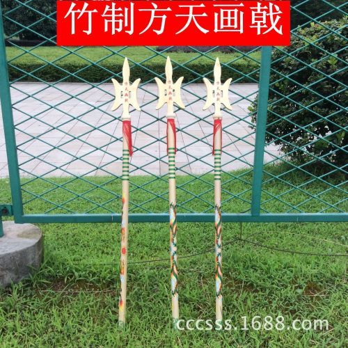 bamboo square sky painting halberd school bamboo weapons wholesale children‘s toy sword model props
