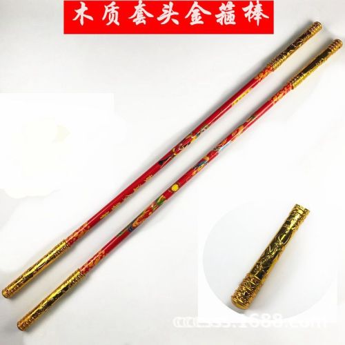 New Wooden Golden Hoop with Pullover Sun Wukong Ruyi Golden Hoop Stick Show Props Wholesale Toys