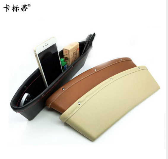 车用置物盒 汽车PU座椅缝隙收纳储物盒 车载防漏塞 椅缝盒 单个