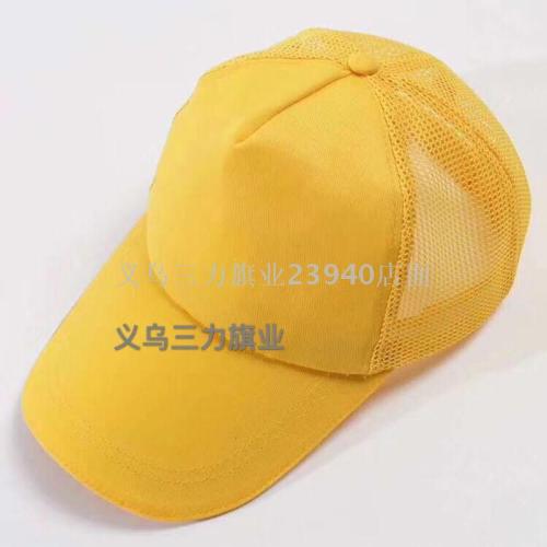 yellow student‘s hat fans advertising cap baseball cap cbf high hat sun hat cap cap