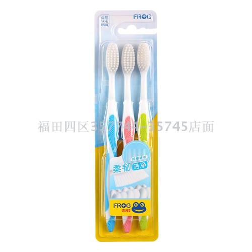 frog 652a three-pack special offer set soft hair adult toothbrush 144 sets/box