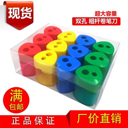 Creative Stationery， Office Double Hole Pencil Sharpener Pencil Sharpener Pencil Sharpener 8907