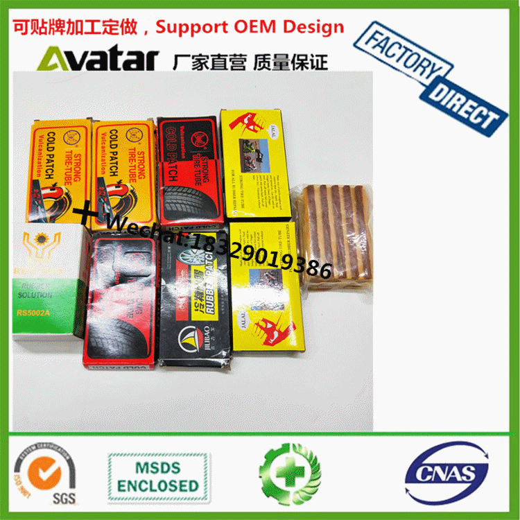 Rubber Patch Glue Adhesive Car Motorcyle Bicycle Bike Auto Tire Repair Cold  Patch Factory Price - China Rubber Patch, Tire Glue