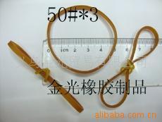Supply Rubber Band/Elastic Band/Rubber Ring