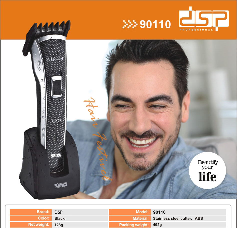dsp hair clipper 90110