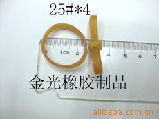 supply elastic band