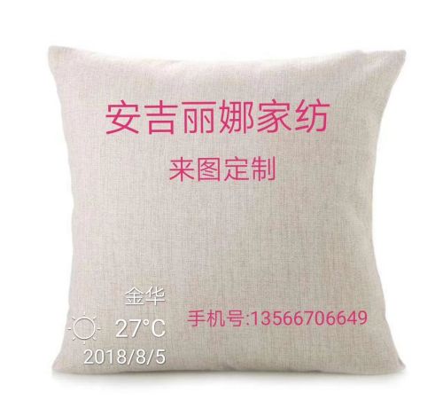factory direct sales to customize 3d printing logo company corporate advertising pillow cushion pillow cover