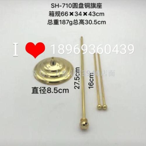 Imitation Gold Base Y-Shaped Double Rod Tble Runner Hanger Silver Double Rod Frame Table Flag Stand