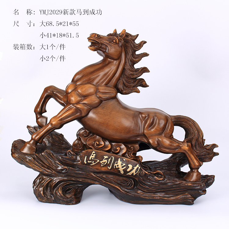 博达树脂工艺品摆件吉祥开业家居饰品/马到成功