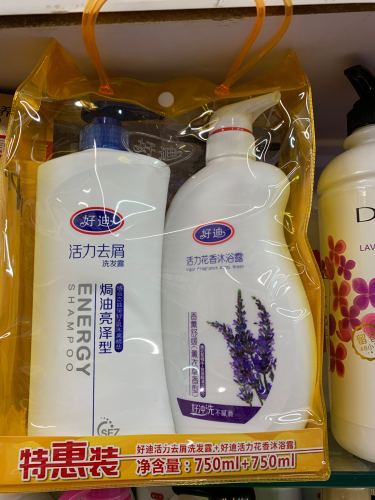 guangzhou 750+750 haodi vitality flower fragrance shower gel vitality anti-dandruff shampoo set