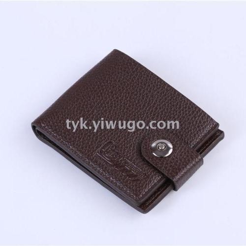 men‘s short wallet pu large capacity multi-card position leisure business suit bag magnetic buckle hinge tianyi cool