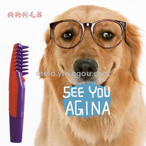Knot out， Electric Pet Comb， Multifunctional Pet Shaving Scissors， Pet Dog Hair Comb， Shaving Hair Comb