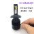 Three-color and two-color warm automobile LED headlight H7 convergent ultra-bright bulb H4 far and near light modified