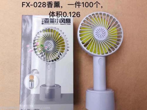 FX-028 Aromatherapy Hand Fan