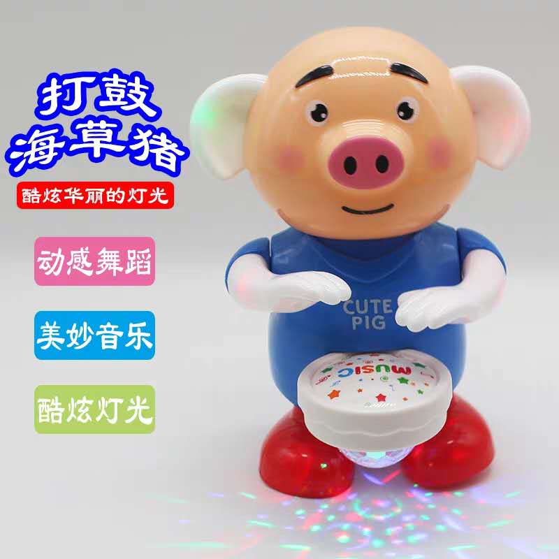 抖音同款打鼓会跳舞海草萌萌猪电动发光投影音乐打鼓猪儿童玩具