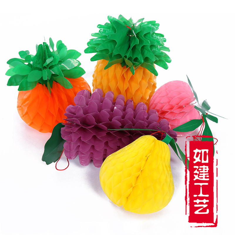 学校教室走廊环境布置活动装饰水果蔬菜塑纸蜂窝挂饰彩色灯笼吊饰