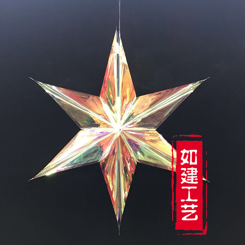 圣诞装饰 新款纯水晶系列 霓彩膜六角星  厂家直销