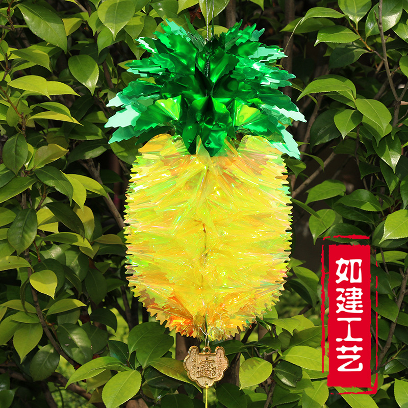 水晶菠萝校园活动布置新春寿辰喜庆挂件装饰魔术扣 塑纸蜂窝灯笼