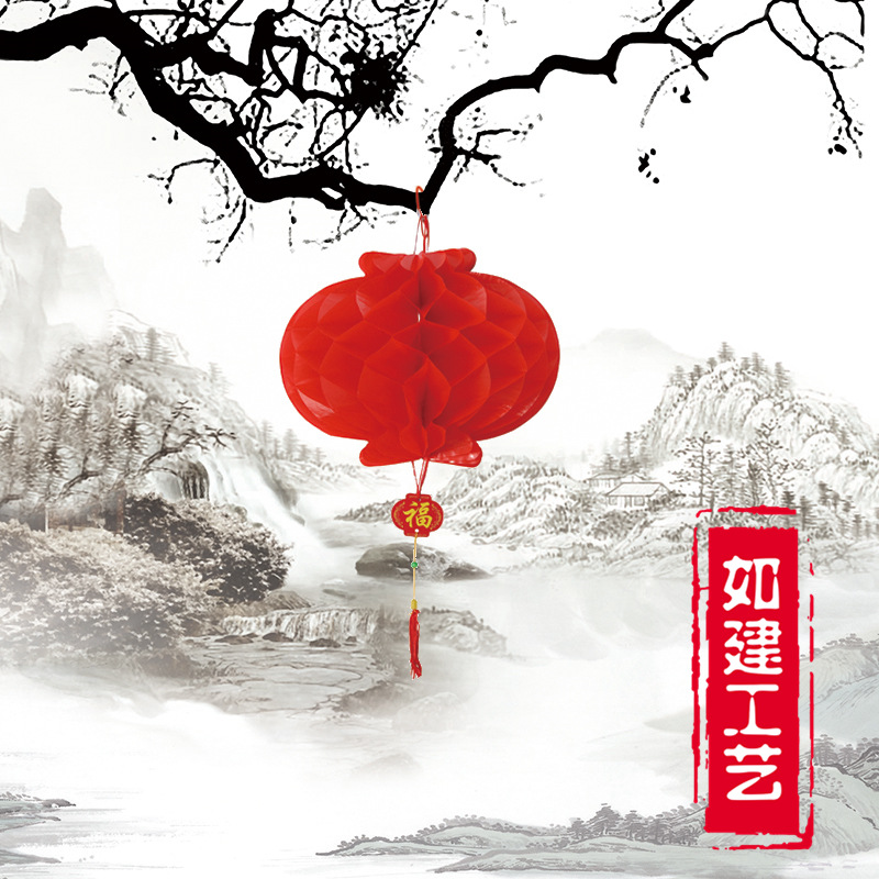 喜庆灯笼礼球 结婚新房庆典活动塑纸灯笼 拉伸式蜂窝灯笼批发