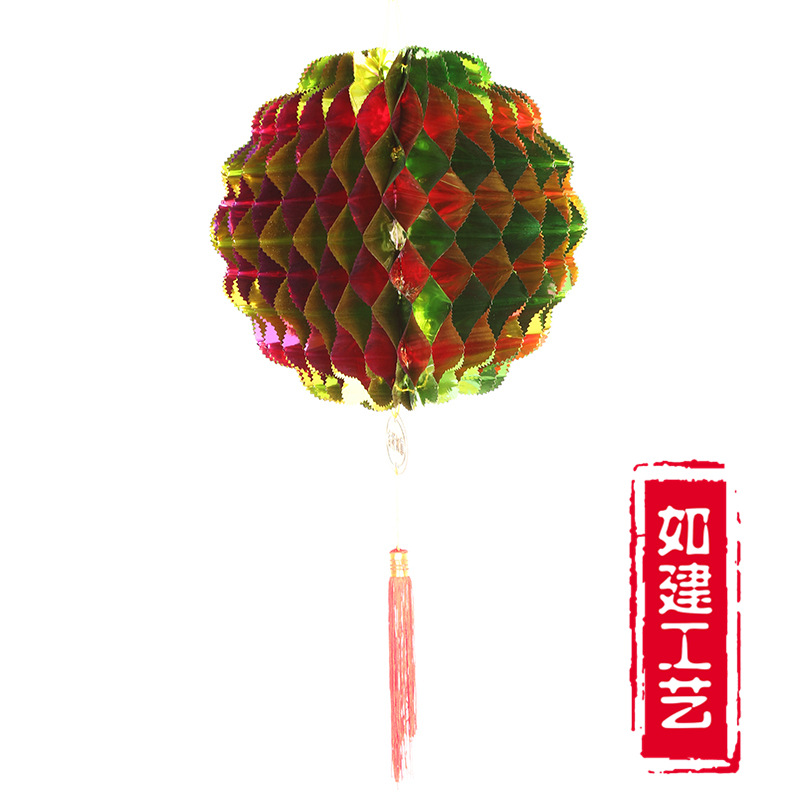 多彩圆球活动节日校园布置教室办公室装饰塑纸蜂窝喜庆婚庆婚车