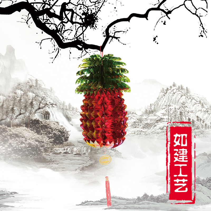 多彩菠萝蜂窝喜庆灯笼阳台餐厅吊灯喜庆中式婚礼淘宝爆款代发