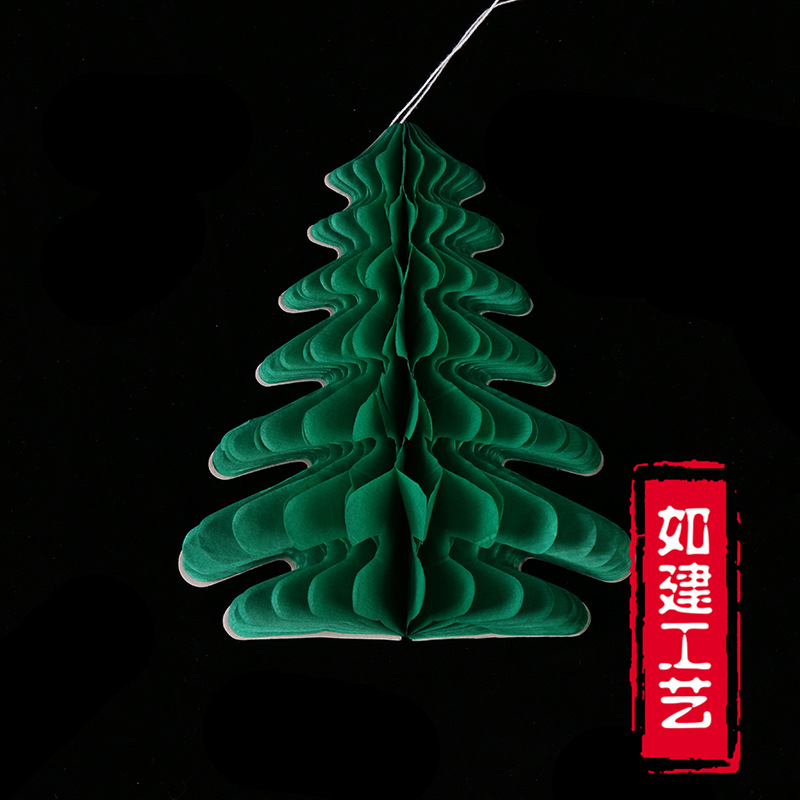 厂家蜂窝球 圣诞树用品纸蜂窝纸花球纸装饰批发