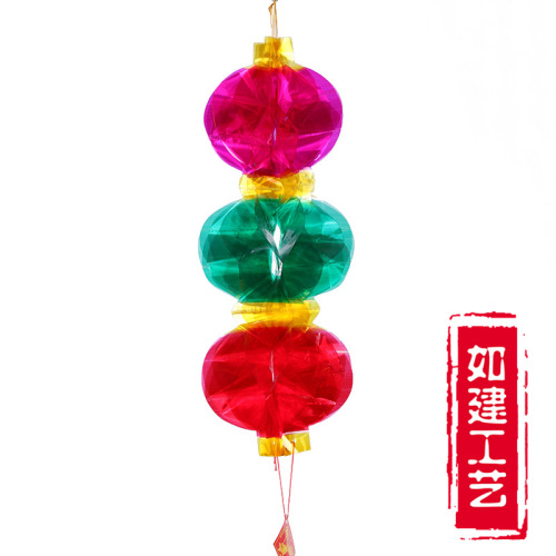 Three-String Crafts Plastic Paper Lantern Waterproof Bright Paper Wholesale Colorful Holiday Decoration Hanging Ornaments Factory Direct Sales
