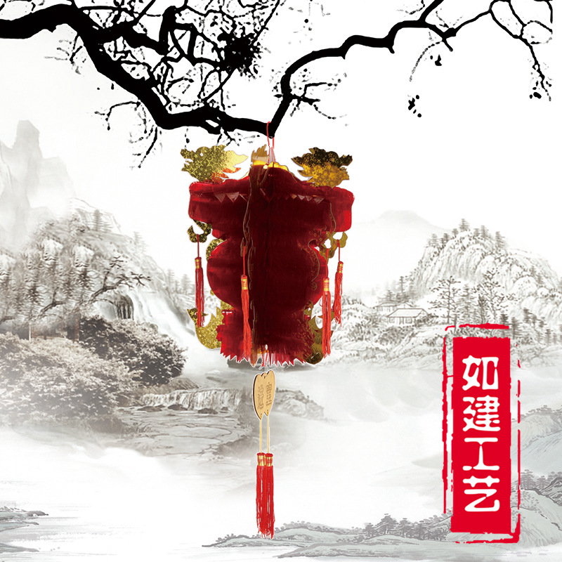 龙凤招财亮纸系列塑纸蜂窝灯学校教师公司办公室装饰挂件传统挂饰