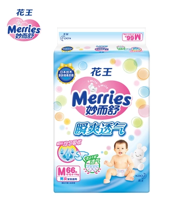 flower king miaoershu instant cool breathable diapers medium m66 pieces