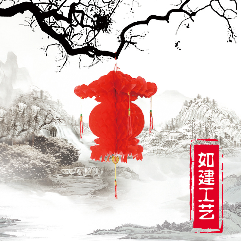 喜庆用品纸工艺品结婚用品招财蜂窝塑纸灯笼小纸灯笼厂家直销批发