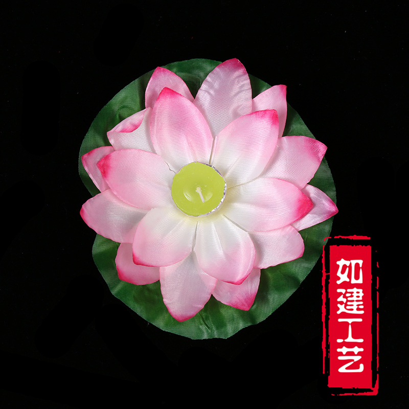 节日用品  新款荷花灯许愿河灯莲花灯七夕节日庆典用品批发特价