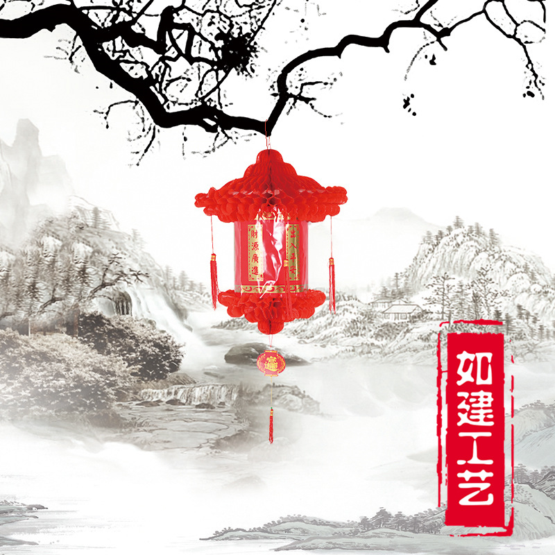 婚庆小纸灯笼装饰店门面装饰蜂窝灯笼结婚大红灯笼节日红灯笼批发