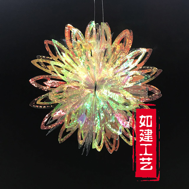 圣诞装饰 新款纯水晶系列 霓彩膜9寸花型球  厂家直销