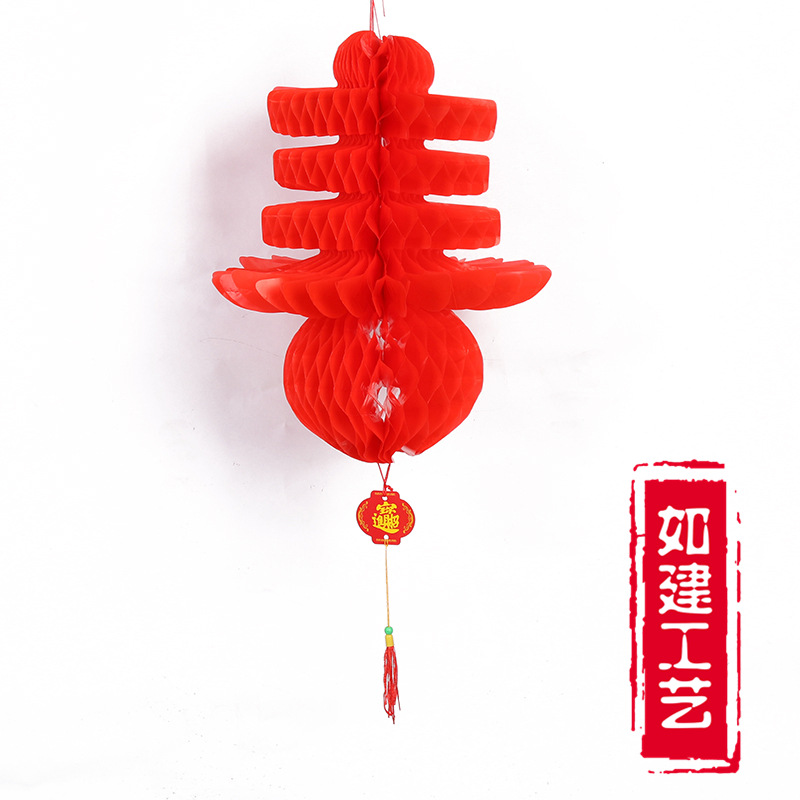 春字灯 新春佳节过年灯笼挂件塑料纸蜂窝装饰品喜庆用品