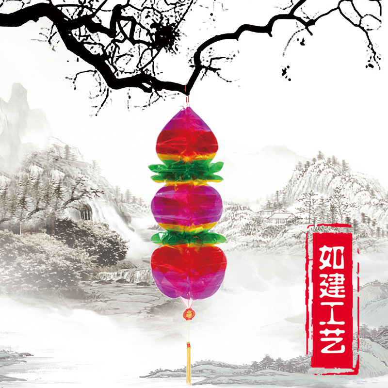 春节装饰用品 三连塑纸蜂窝亮纸水果串 过年挂饰挂件节日庆典年货