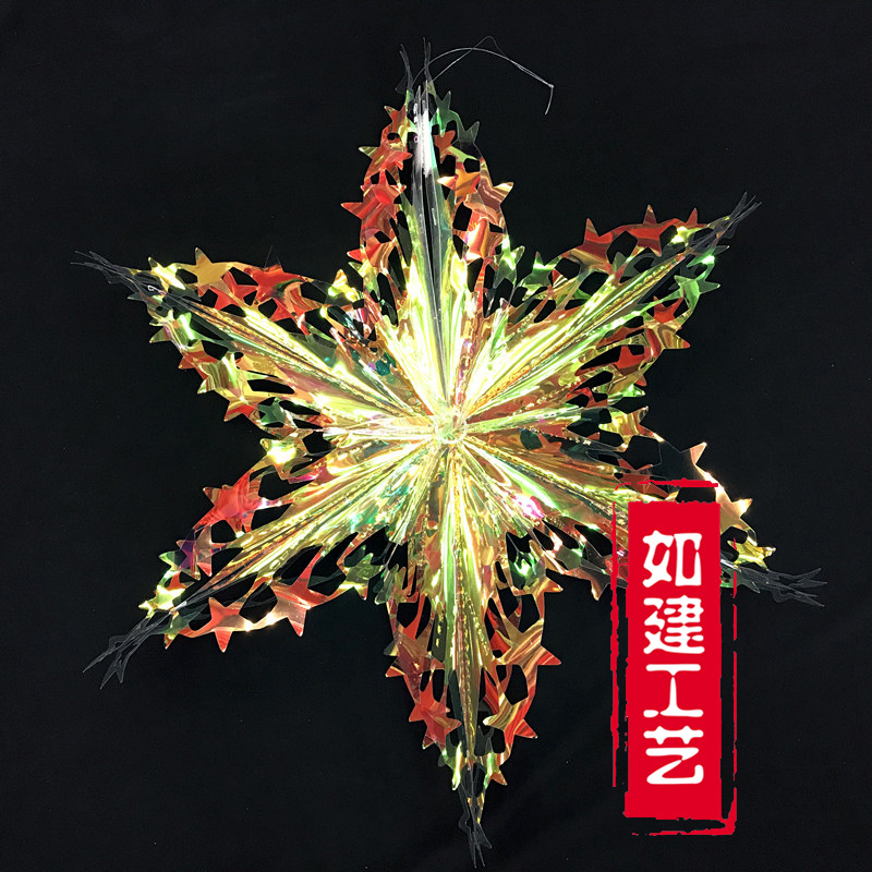 圣诞装饰 新款纯水晶系列 霓彩膜星边雪花 厂家直销