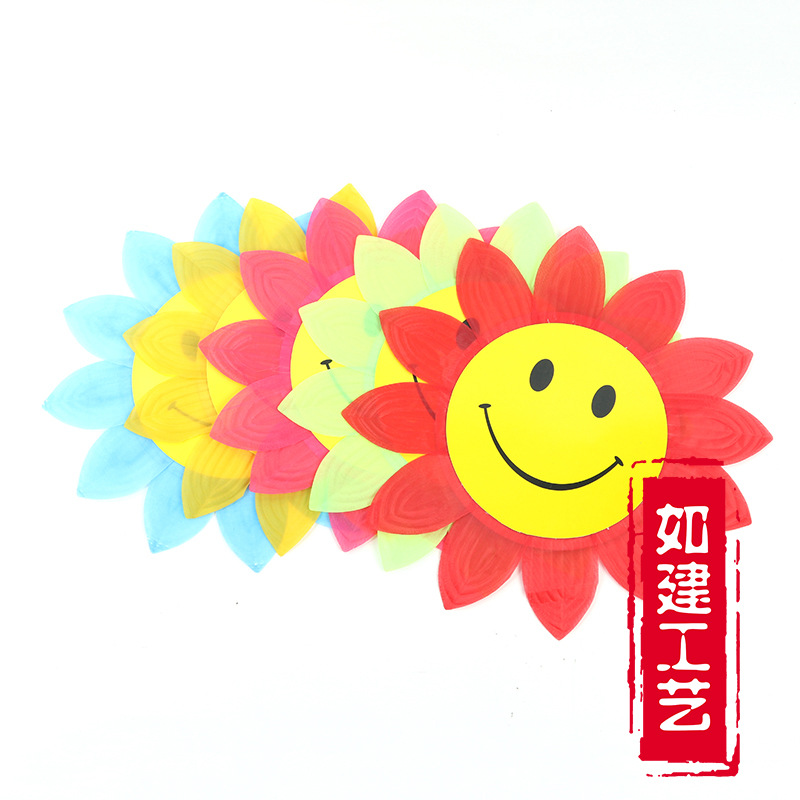 塑料纸质笑脸仿真学校幼儿园表演道具运动会开幕太阳花笑脸道具