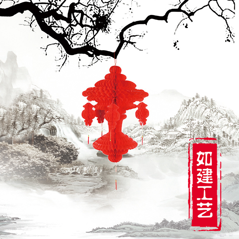 塑纸蜂窝大红灯笼玉兰灯 喜庆用品 结婚室内装饰灯笼挂饰批发