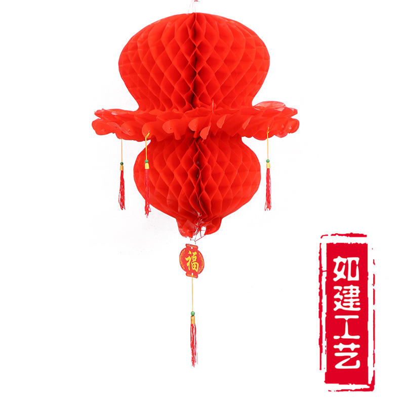 婚庆用品喜庆节日寿辰活动节日教师办公室装饰挂件红灯笼