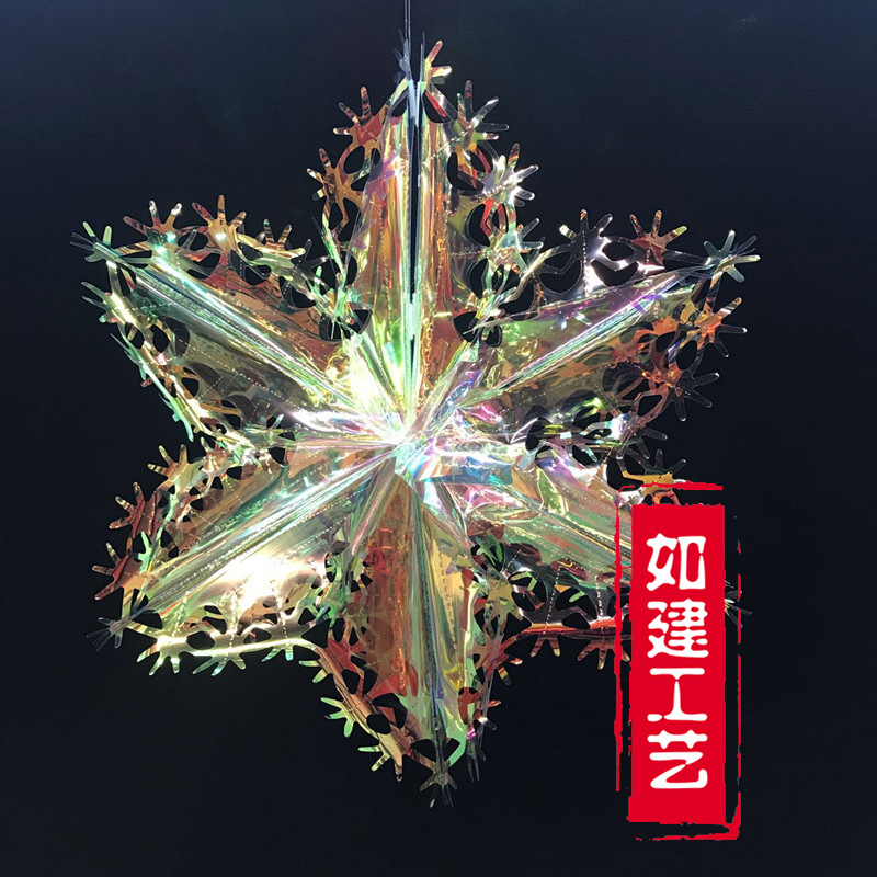 圣诞装饰 新款纯水晶系列 霓彩膜花边雪花 厂家直销