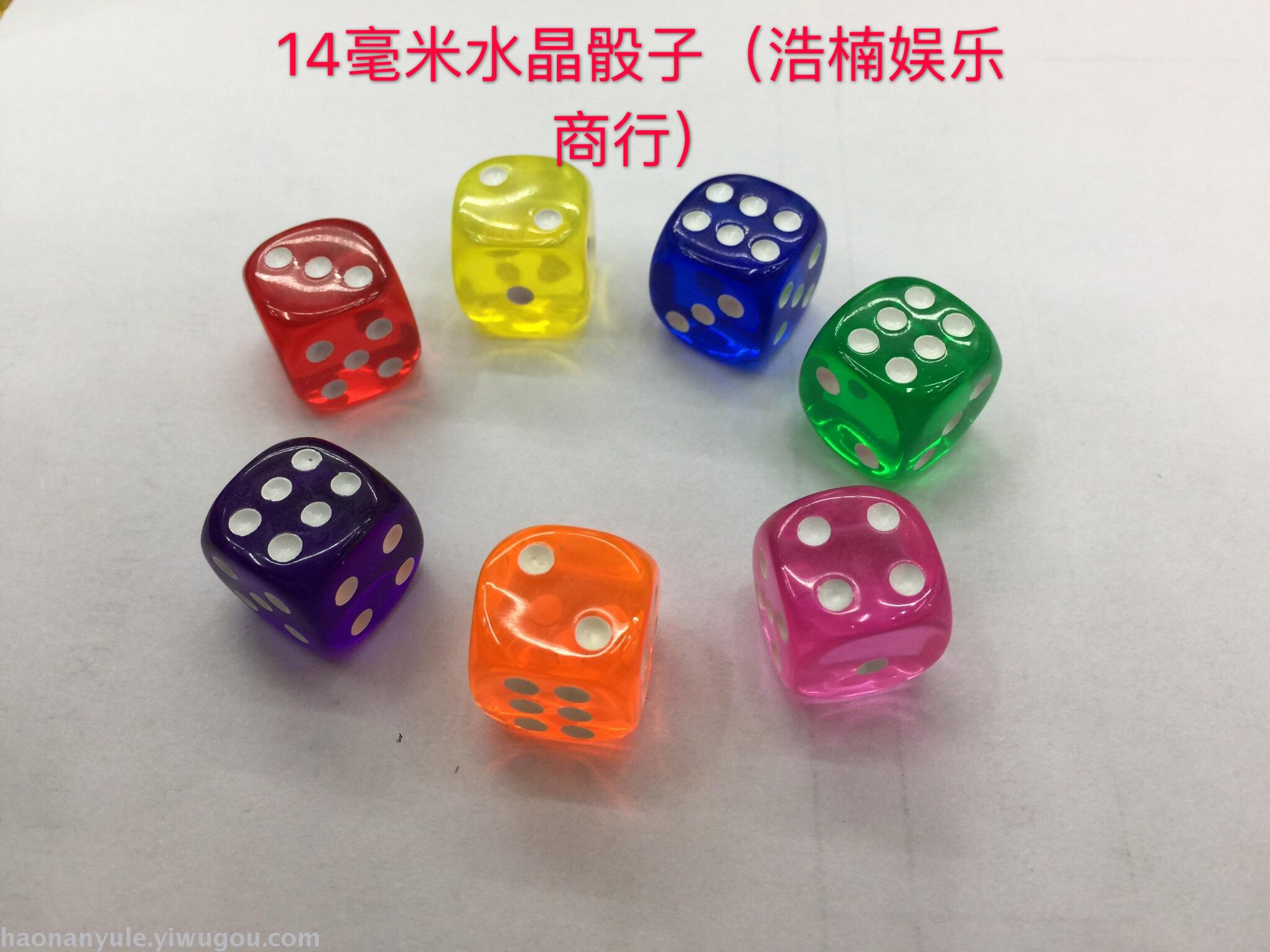 浩楠娱乐骰子商行(dice)