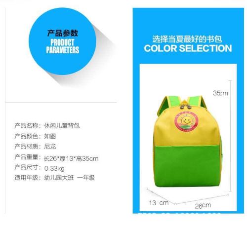 student schoolbag， backpack custom logo， multicolor， kindergarten schoolbag
