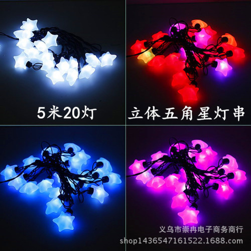 Factory Direct Sales New High-Power Led Three-Dimensional Five-Pointed Star Lighting Chain Christmas Holiday Hotel Wedding Celebration Decoration Colored Lights