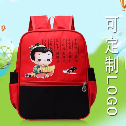 logo custom schoolbag student bag kindergarten schoolbag backpack backpack sports bag travel bag
