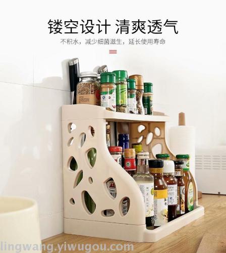 Multi-Function Kitchen Storage Rack
